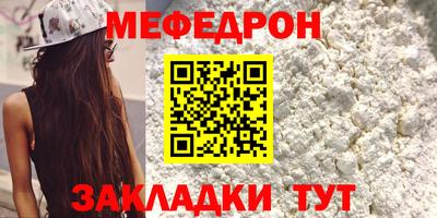 ешки Мариинск