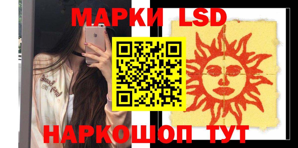 Гашиш Соль-Илецк