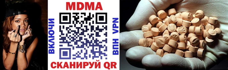 MDMA Molly Соль-Илецк