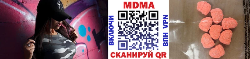 МДМА crystal  Соль-Илецк 