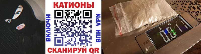 МЕФ VHQ  Соль-Илецк 