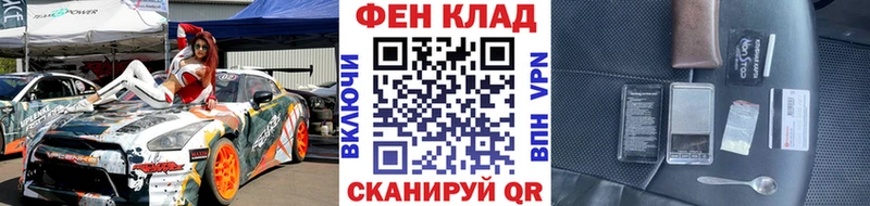 МЕТАМФЕТАМИН Декстрометамфетамин 99.9%  Соль-Илецк 