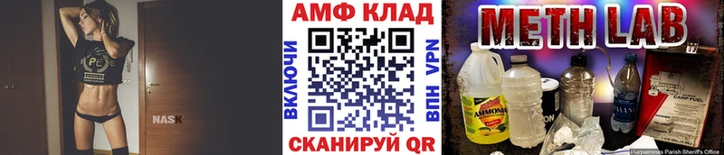 Метамфетамин пудра Соль-Илецк