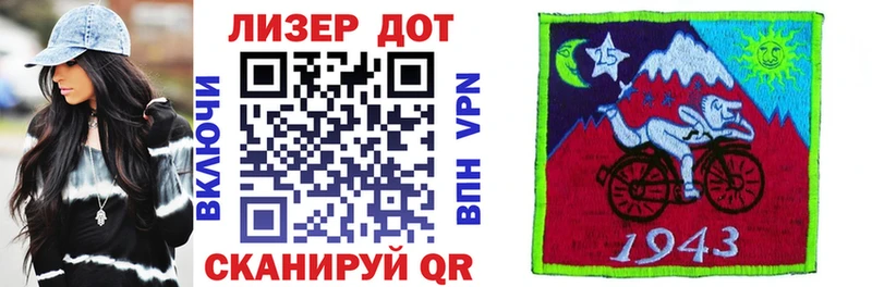 Марки 25I-NBOMe 1,5мг  Соль-Илецк 
