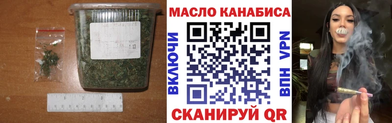 как найти закладки  Соль-Илецк  даркнет как зайти  ТГК гашишное масло 