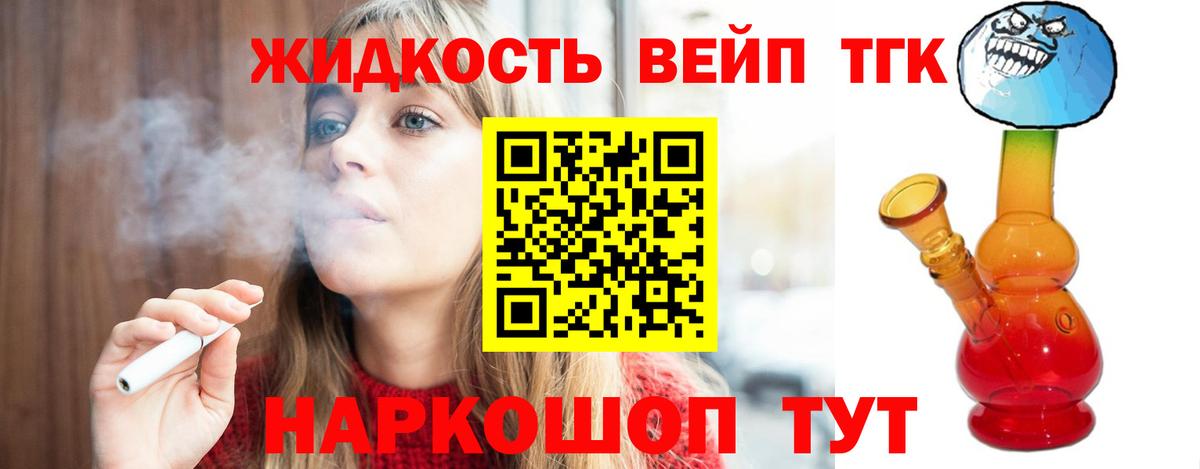 Дистиллят ТГК гашишное масло  Вход с VPN  Соль-Илецк  Дистиллят ТГК Wax 