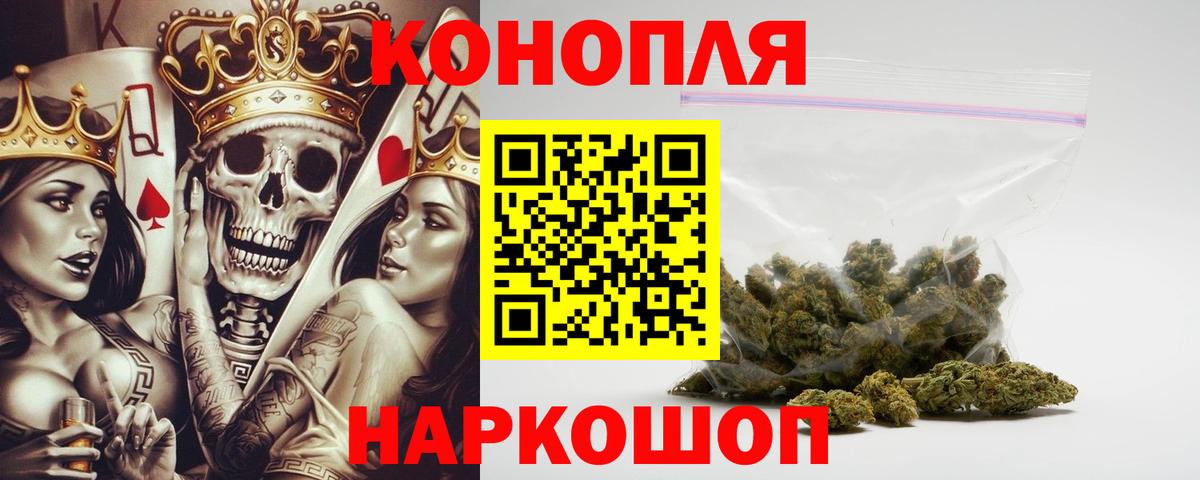 Бошки Шишки OG Kush  Вход с VPN  Бошки Шишки LSD WEED  Соль-Илецк  Бошки марихуана White Widow 